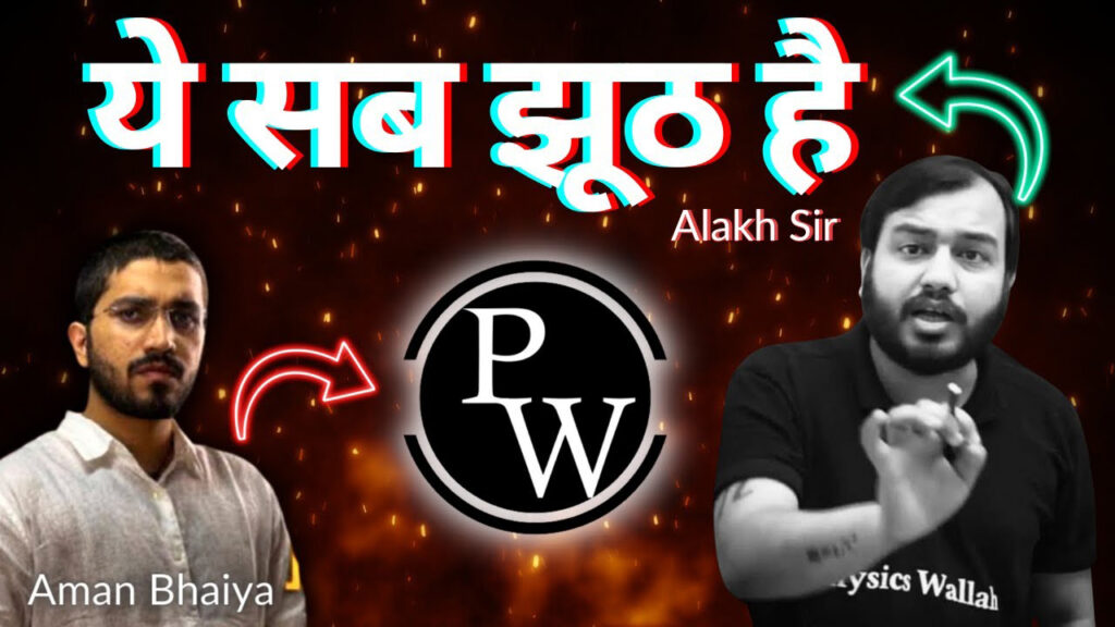 I Hate PW! – Apni Kaksha vs PW Controversy