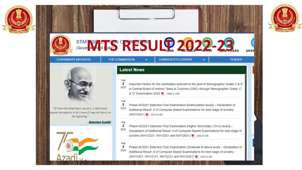 SSC MTS FINAL RESULT WILL BE DECLARED SOON! 2022-23 @DIRECT LINK TO CHECK!